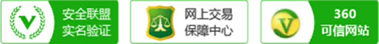 安全保障